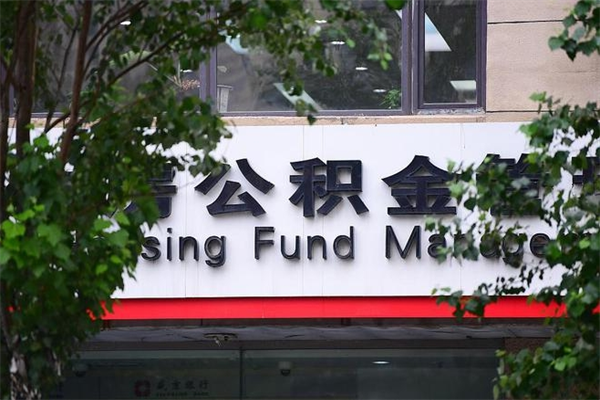 博罗在职取公积金怎么取（在职怎么取公积金的钱）
